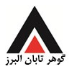 شرکت گوهر تابان البرز