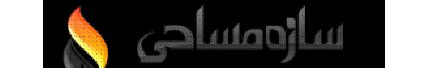 استخدام شرکت ساختمانی و نقشه برداری سازه مساحی