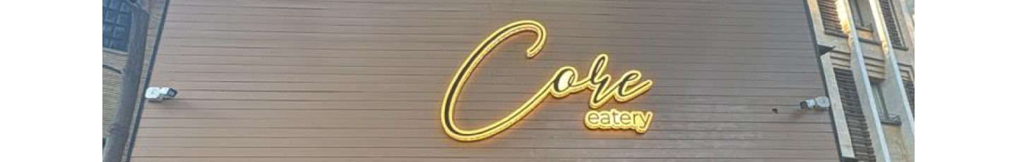 استخدام کافه رستوران کُر