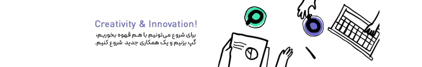 استخدام آژانس خلاقیت بلکا