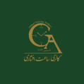 استخدام گالری ساعت افشاری
