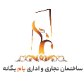 استخدام بام یگانه