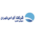 استخدام شرکت بازرسی آی اس تهران