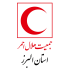 جمعیت هلال احمر استان البرز