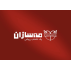 مه سازان