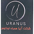 استخدام آریا همراه اورانوس
