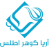 آریا گوهر اطلس