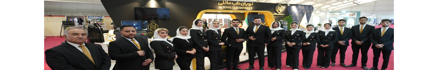 استخدام نویان طب مانلی