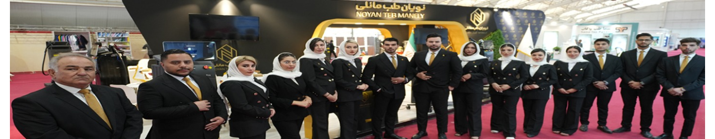 نویان طب مانلی