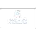 استخدام داروخانه دکتر حمیدرضا یزد
