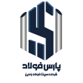 استخدام پارس فولاد (شرکت سپنتا فولاد رادین)