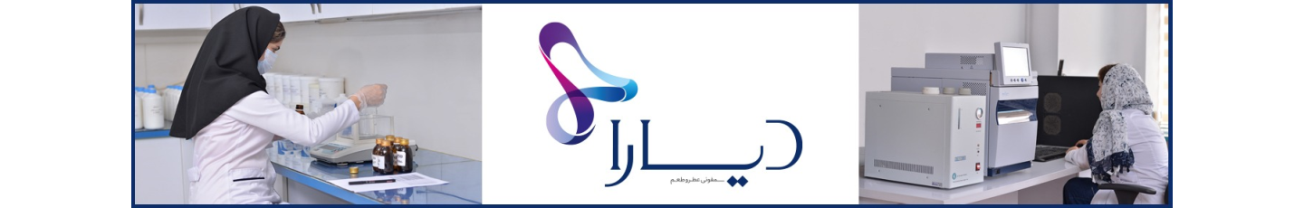 استخدام دنیای عطر و طعم دیارا