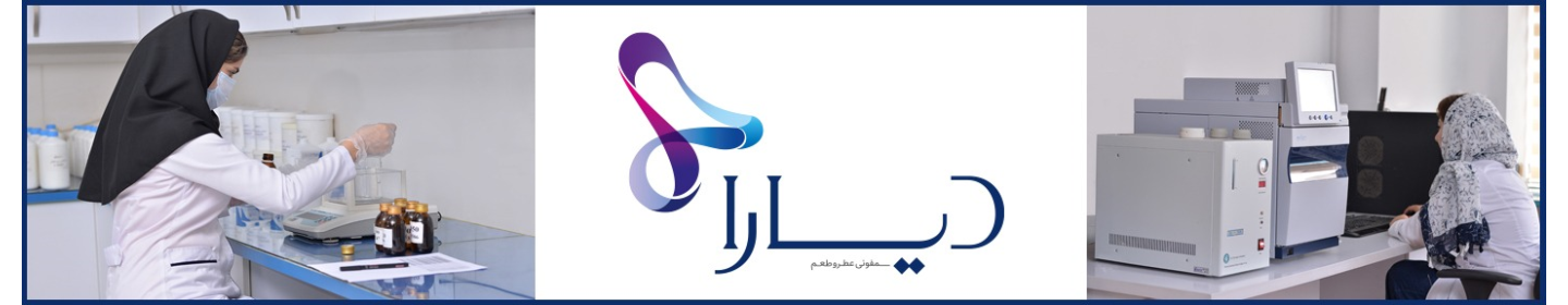 دنیای عطر و طعم دیارا