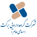 استخدام شرکت گروه دارویی برکت