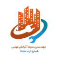 استخدام مهندسین سوما آذرخش پارسی