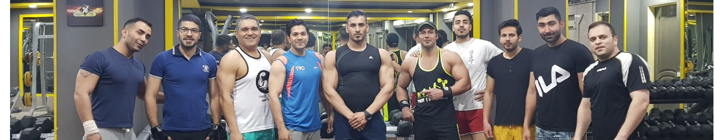 مربی رضا سوری (بدنسازی آنلاین)