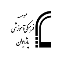 استخدام موسسه فرهنگی آموزشی پاژایوان
