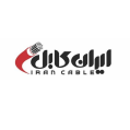 استخدام ایران کابل
