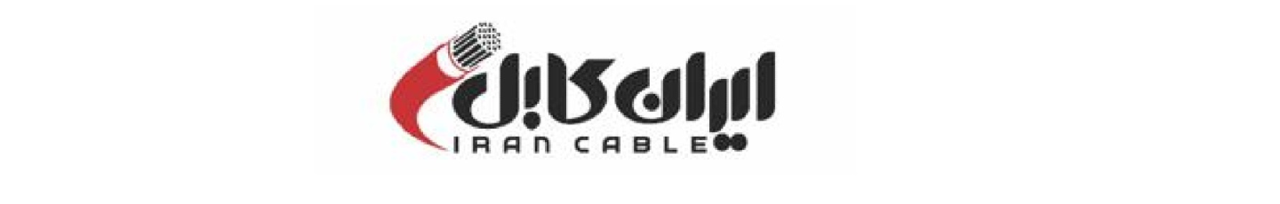 استخدام ایران کابل