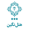 استخدام هتل نگین