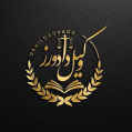 استخدام وکیل دادورز