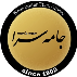 جامه سرا(دفتر مرکزی)