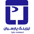 استخدام شرکت لیزینگ پارسیان