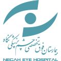 استخدام بیمارستان فوق تخصصی چشم پزشکی نگاه عارف