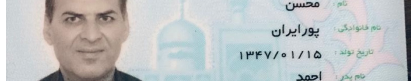 سیب لانژ (تجریش)