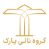 گروه تالی پارک