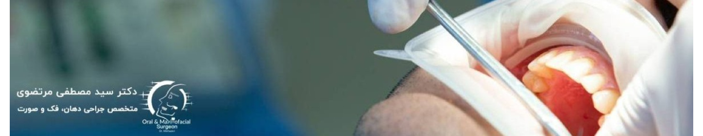 مطب دکتر سید مصطفی مرتضوی