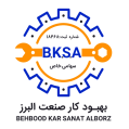 استخدام بهبود کار صنعت البرز