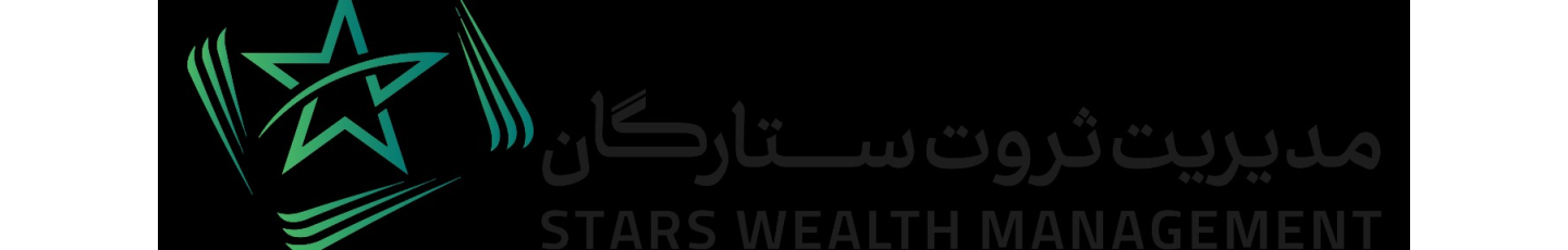 استخدام راهبرد هوشمند شرکت مدیریت ثروت ستارگان