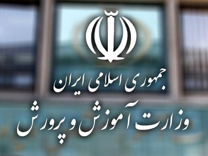 تکلیف سهمیه‌ استخدام معلمان در آموزش و پرورش مشخص شد