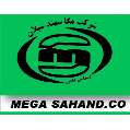 استخدام مگا سهند سبلان
