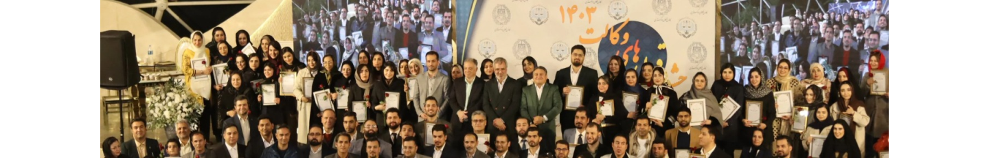 استخدام گروه حقوق آسیا