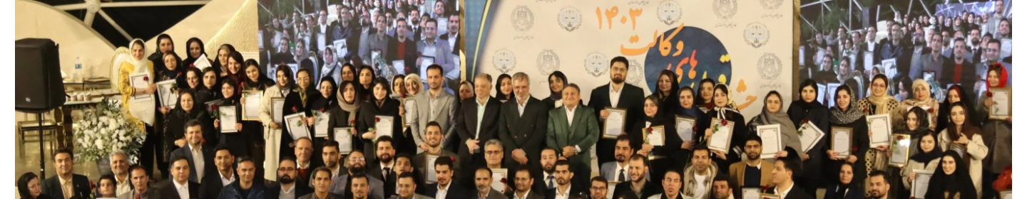 گروه حقوق آسیا