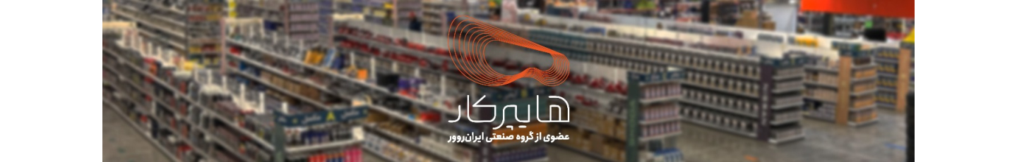 استخدام ایرانیان روور خودرو (هایپرکار)