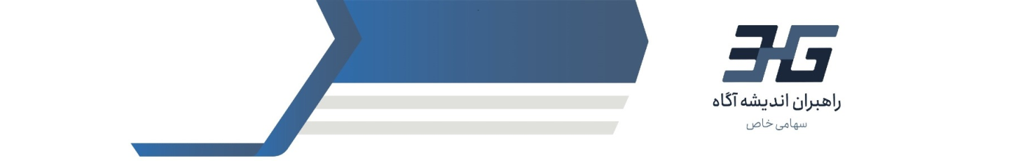 استخدام راهبران اندیشه آگاه