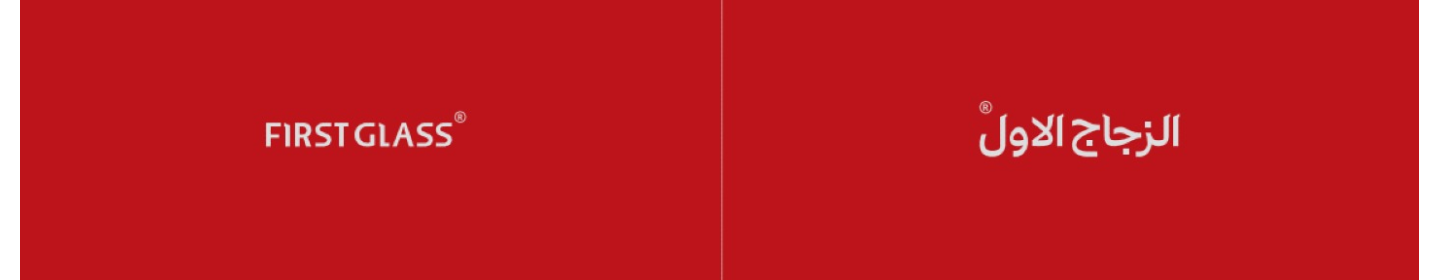 زجاج الاول