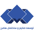 استخدام توسعه صنایع و ساختمان هامرز