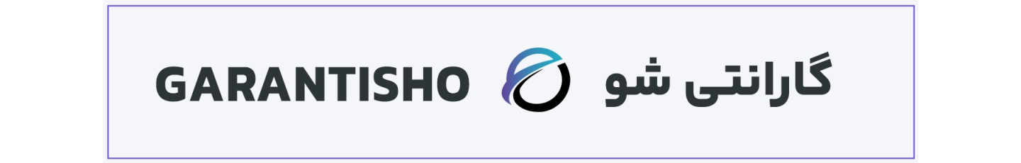 استخدام توسعه تجارت الکترونیک سپهر ارتباط مبتکران