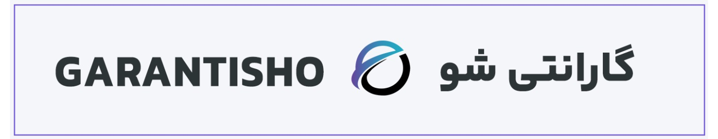 توسعه تجارت الکترونیک سپهر ارتباط مبتکران