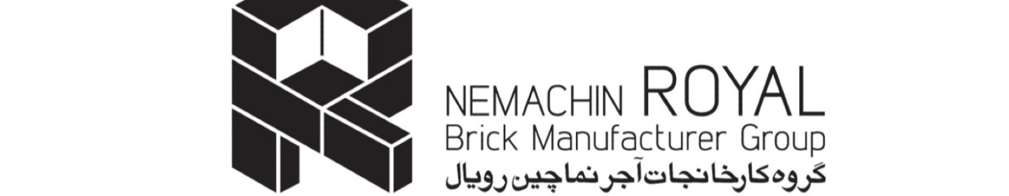 مدرن آجر سپاهان