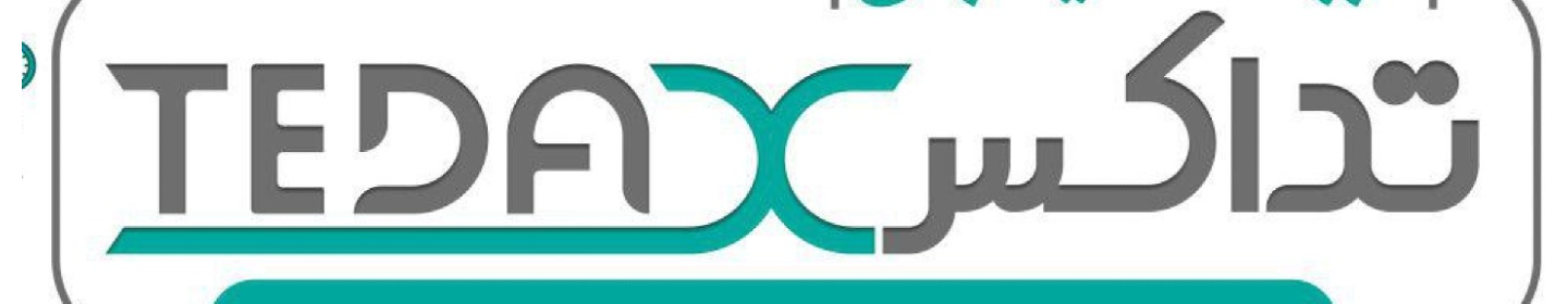 تدبیر توان اکسیر هوشمند