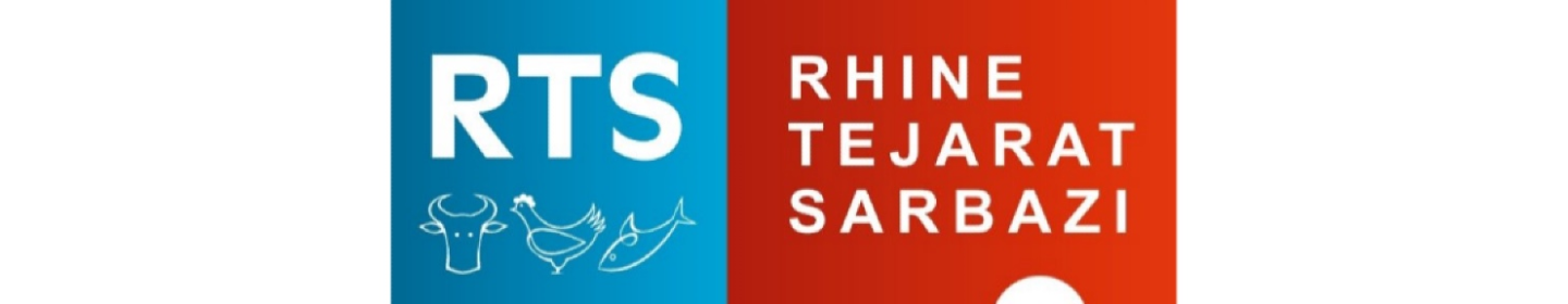 راین تجارت سربازی