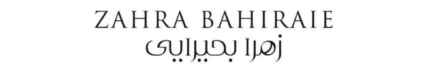 استخدام سالن زیبایی زهرا بحیرایی_مینل