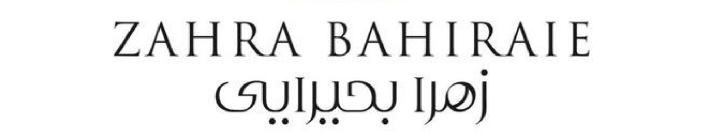 سالن زیبایی زهرا بحیرایی_مینل