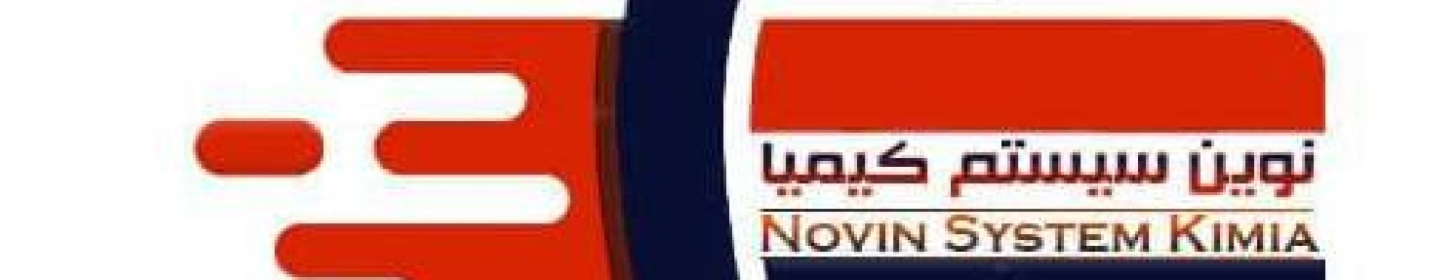 فن آوران نوین سیستم کیمیا