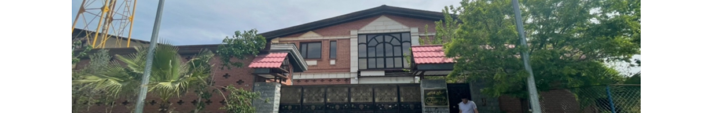 استخدام شرکت بین المللی نیکنام تجارت ایرانیان